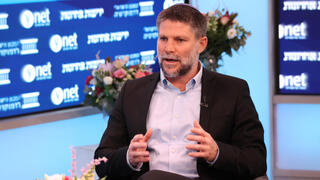בצלאל סמוטריץ' בועידת זמן הכרעה