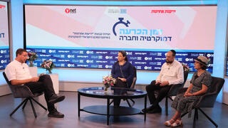 שילה פריד, ד"ר תהילה אליצור, ישראל כהן ושלומית רביציקי טור- פז בועידת זמן הכרעה