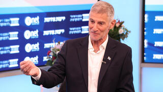 יאיר גולן בועידת זמן הכרעה
