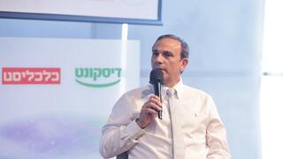 יוסי דיין מנכ"ל משרד האנרגיה בכנס האנרגיה של כלכליסט 