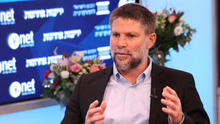 בצלאל סמוטריץ' בועידת זמן הכרעה