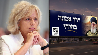 הסלוגן החדש של מפלגת ש"ס