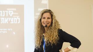 איריס סולומון