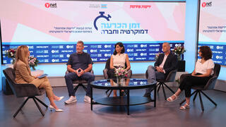 שרון כידון, ד"ר יעל ליטמנוביץ, תומר לוטן, עו"ד ראויה חנקלו ותת ניצב (בדימוס) עו״ד ערן קמין בועידת זמן הכרעה