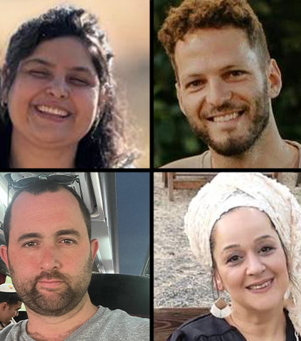 איתן נוימן חגי ריבלין מוטי כהן ליאת זמיר ניצה אהרונוב שרה אליאש