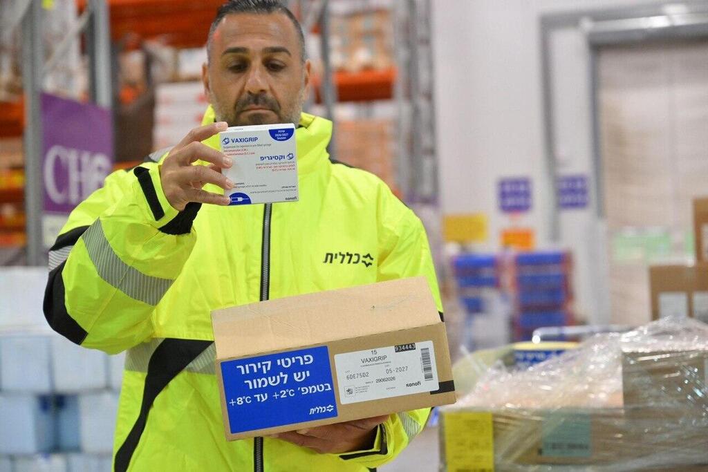 הגעת חיסונים נגד שפעת למחסני קופת החולים כללית