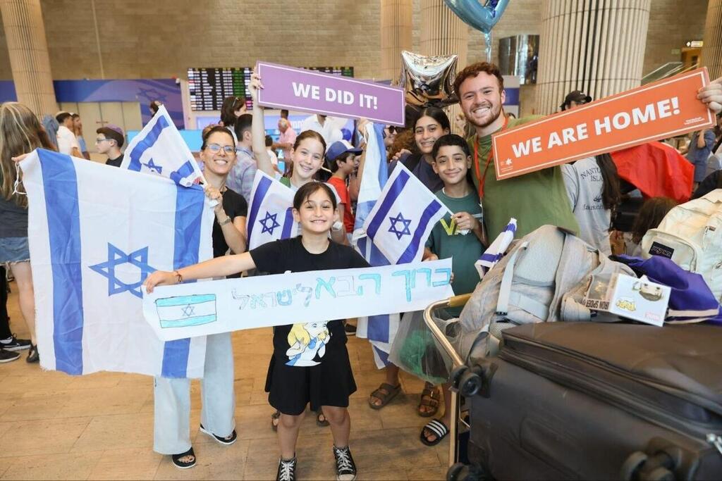 New immigrants arriving in Israel from New York (Photo: Sivan Shachor) עולים חדשים שהגיעו לישראל מניו יורק