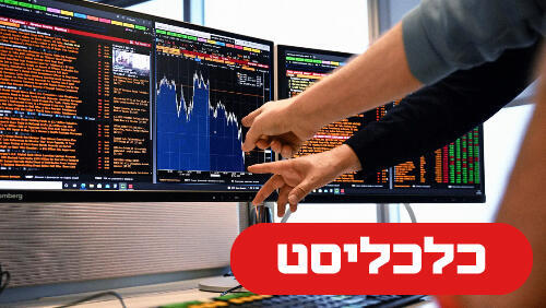 מסחר בורסה