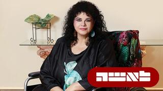 דפנה ארמוני 