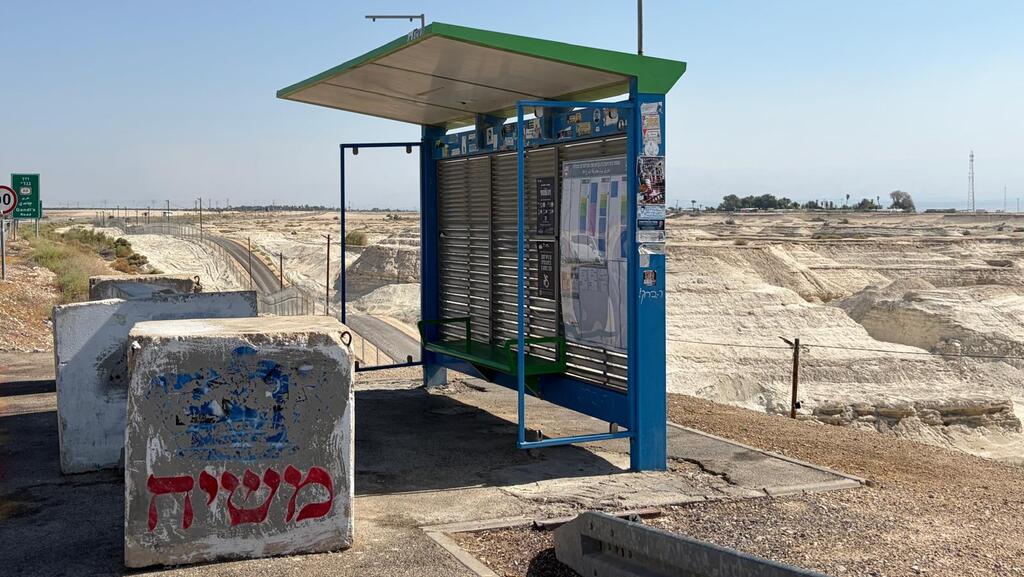 Photo: Assi Haim משפחת אוספנסקי על הספה