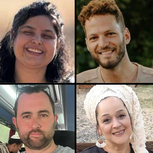 איתן נוימן חגי ריבלין מוטי כהן ליאת זמיר ניצה אהרונוב שרה אליאש