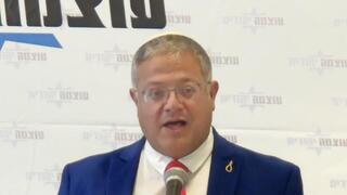  יו"ר עוצמה יהודית ח"כ איתמר בן גביר