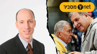 שמעון מזרחי רקנאטי דיץ