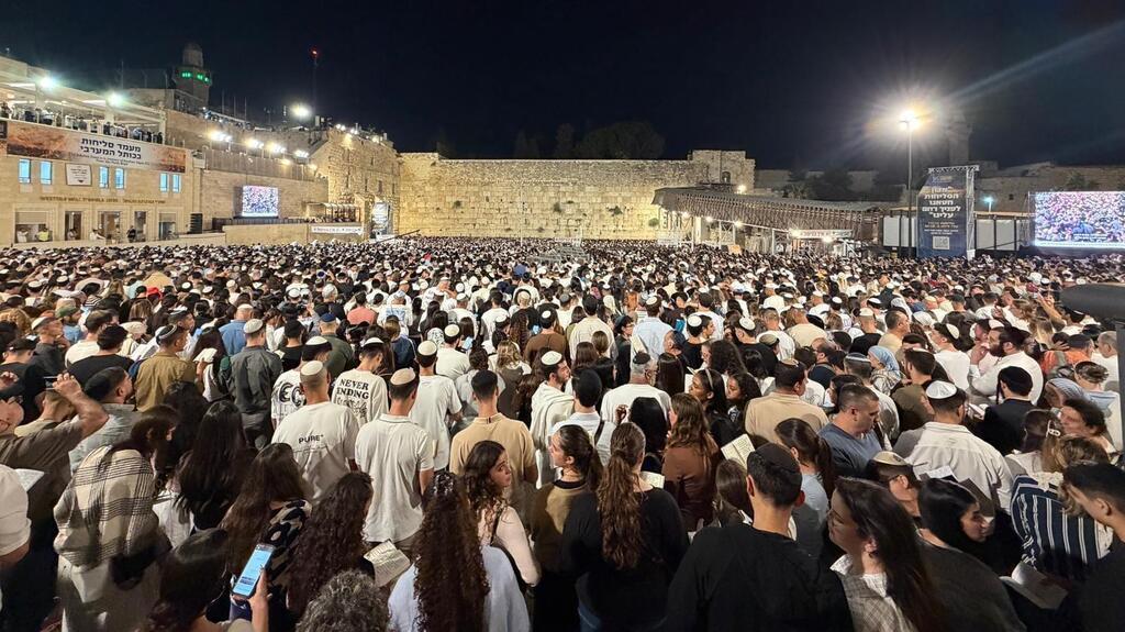 סליחות בכותל המערבי
