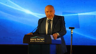 ליברמן הוצג כ"רה"מ הבא" והפתיע: רפי בן שטרית שני