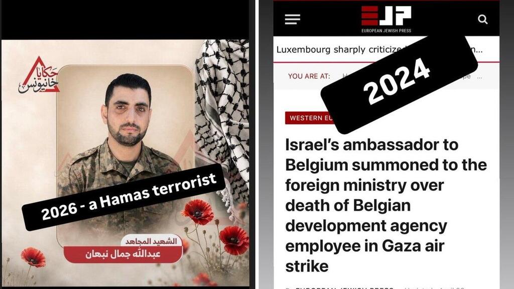 Abdullah Jamal Sobhi Nabhan and the Belgian report accusing Israel שגרירות ישראל לממשלת בלגיה: "אתם חייבים לנו התנצלות"