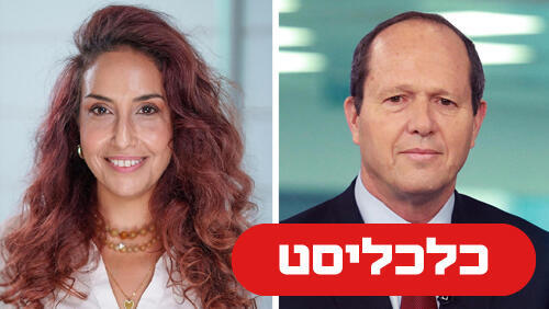 קרפור 6.9.26