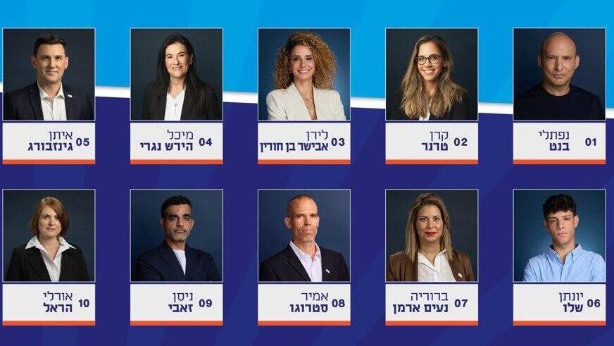 3 מנכ"ליות אחריו: בנט פרסם את רשימת "ביחד" לכנסת