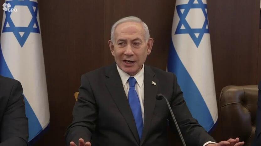 נתניהו