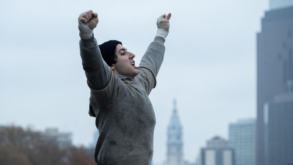 מתוך I Play Rocky
