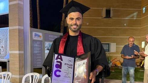 רס"ר שליו בסט לוחם יס"מ שנפצע אנושות בקרב באופקים ב-7 באוקטובר ב טקס קבלת ה תואר שלו ב אשקלון