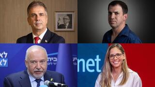 מימין למעלה: שאול מרידור, אלי כהן, קרן טרנר ואביגדור ליברמן