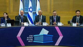 פורסמה רשימת איזנקוט לבחירות