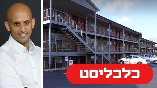 ואלורה 7.9.26