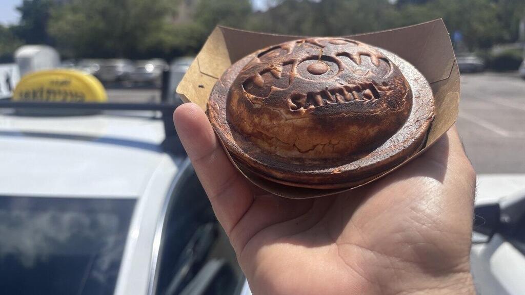 באו וואו