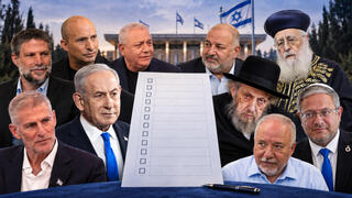 יאיר גולן בנימין נתניהו בצלאל סמוטריץ' נפתלי בנט גדי איזנקוט מנסור עבאס אביגדור ליברמן איתמר בן גביר מנסור עבאס דב לנדו