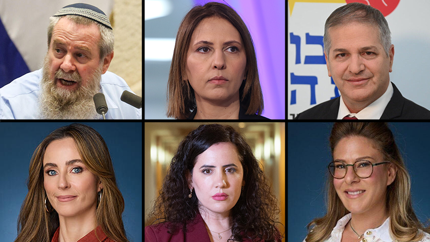  יואב קיש, גילה גמליאל, אבי מעוז, עדי אלטשולר, נעמה לזימי, מירב כהן
