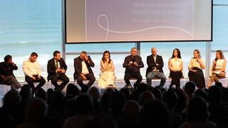 מתוך כנס "מחטיפה להכרה" של 255, ארגון החטופים ומשפחותיהם