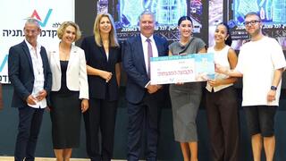 Netanya Academic College - Cyprus tourism campaign