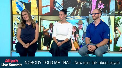 The panel with Danielle Adessky, Arielle Sabol and Daniel Bielak 