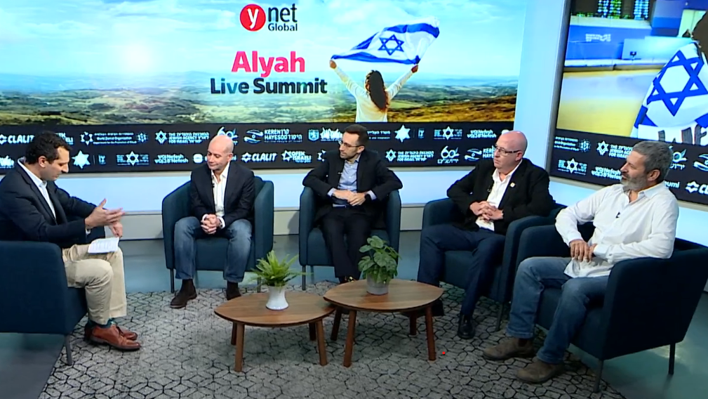 “Money in a New Country” panel at Ynet Global’s Global Aliyah Live Summit (Photo: Screenshot) “Money in a New Country” panel at Ynet Global’s Global Aliyah Live Summit