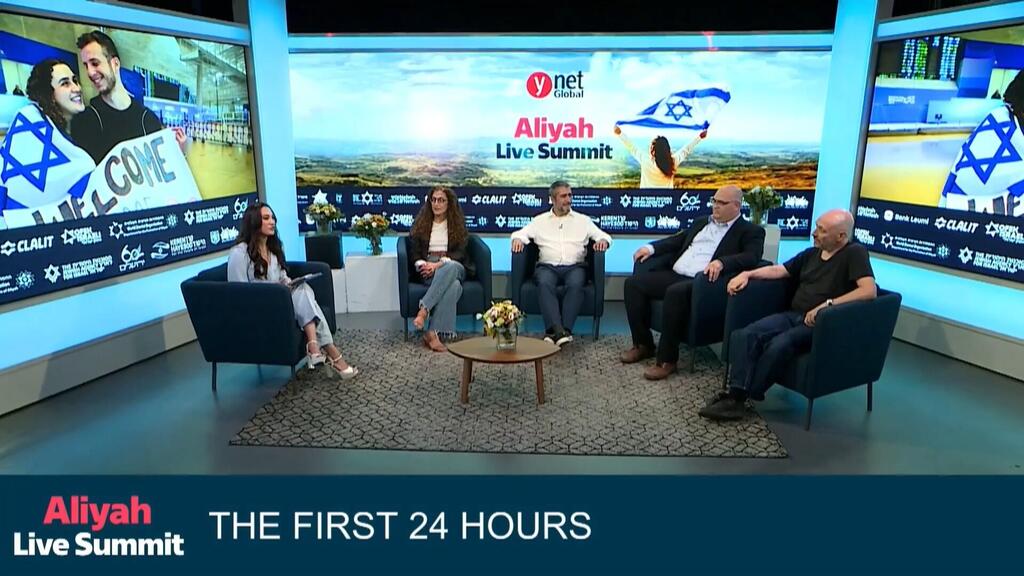ynet Global Aliyah Live Summit – Integration Panel: Dr. Dana Akmati Azaria, Yisrael Cohen, Rotem Cohen and Marc Stematsky ynet Global Aliyah Live Summit – Integration Panel: Dr. Dana Akmati Azaria, Yisrael Cohen, Rotem Cohen and Marc Stematsky
