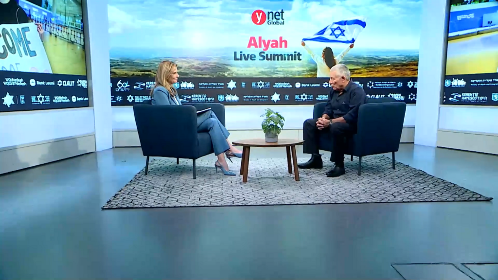 Maj. Gen. (res.) Doron Almog, chairman of the Jewish Agency for Israe  at Ynet Global’s Global Aliyah Live Summit 