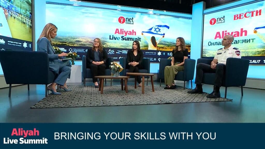 Bringing your skill with you panel 