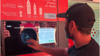 CBC ישראל