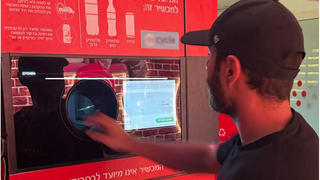 CBC ישראל