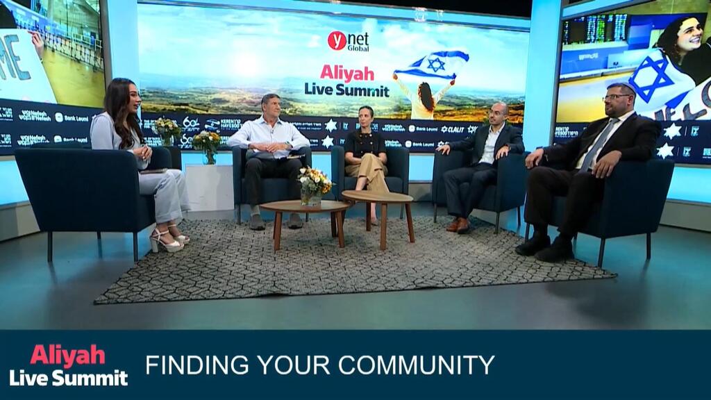 The panel with Attorney Itzhak Lax, chairman of Ofek Israeli; Edna Weinstock-Gabay, CEO and director general of Keren Hayesod; Yosef Bergman of the Aliyah and Integration Ministry; and Rabbi Avi Berman, executive director of OU Israel Attorney Itzhak Lax, chairman of Ofek Israeli; Edna Weinstock-Gabay, CEO and director general of Keren Hayesod; Yosef Bergman of the Aliyah and Integration Ministry; and Rabbi Avi Berman, executive director of OU Israel