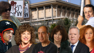 המועמדים המוזרים שמתמודדים לכנסת