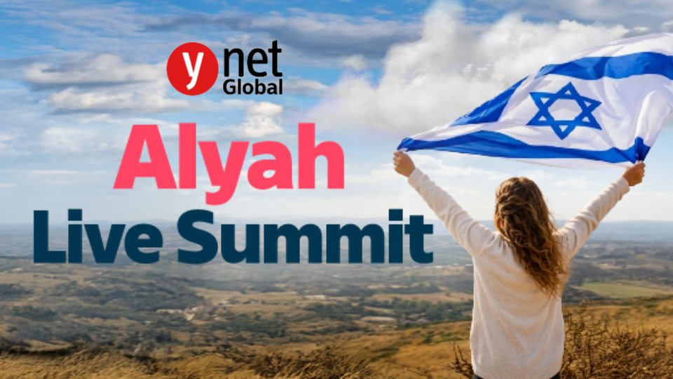aliyah