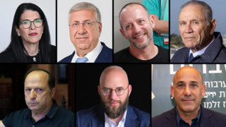 אלישע מדן  טליק גואילי דוד פטר אמיר אביבי יעקב ברדוגו  אלי גולדשמיט איציק בונצל