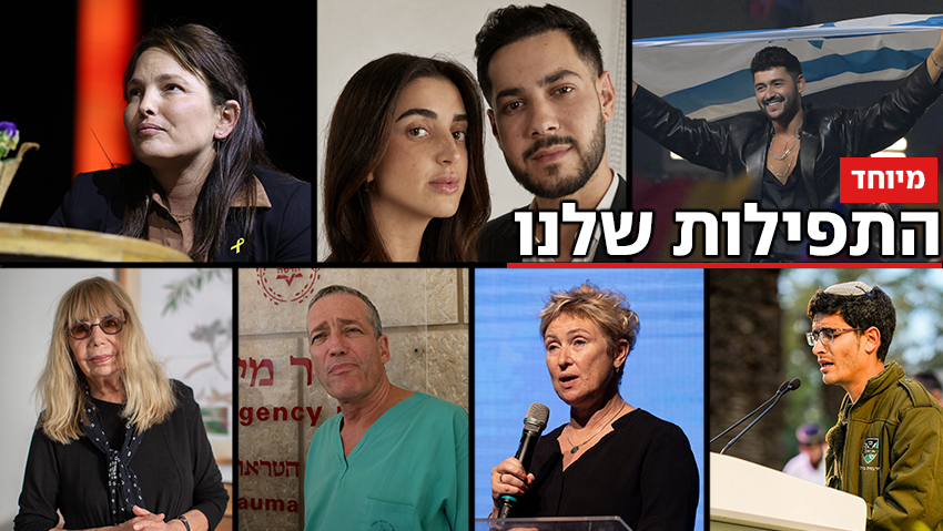 "בשבי דיברתי הרבה עם אלוהים. ביקשתי שוב ושוב: תחזיר אותי הביתה"