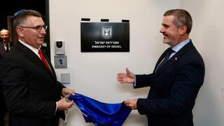 גדעון סער חנך את שגרירות ישראל בסלובניה