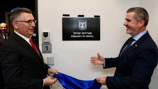 גדעון סער חנך את שגרירות ישראל בסלובניה