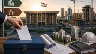 מה יהיה על הדירות המסובסדות? פרויקט מחיר למשתכן בבנייה