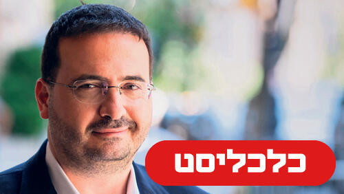עופר ינאי 10.9.26