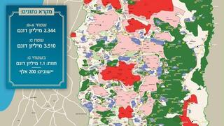 מפת החוות הארצי
